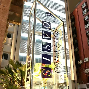Hotel Chuo Oasis **