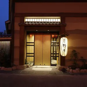 Onyado Nono Asakusa Natural Hot Spring 호텔